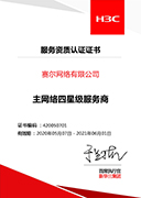 login_凤凰至尊(中国)-官方网站