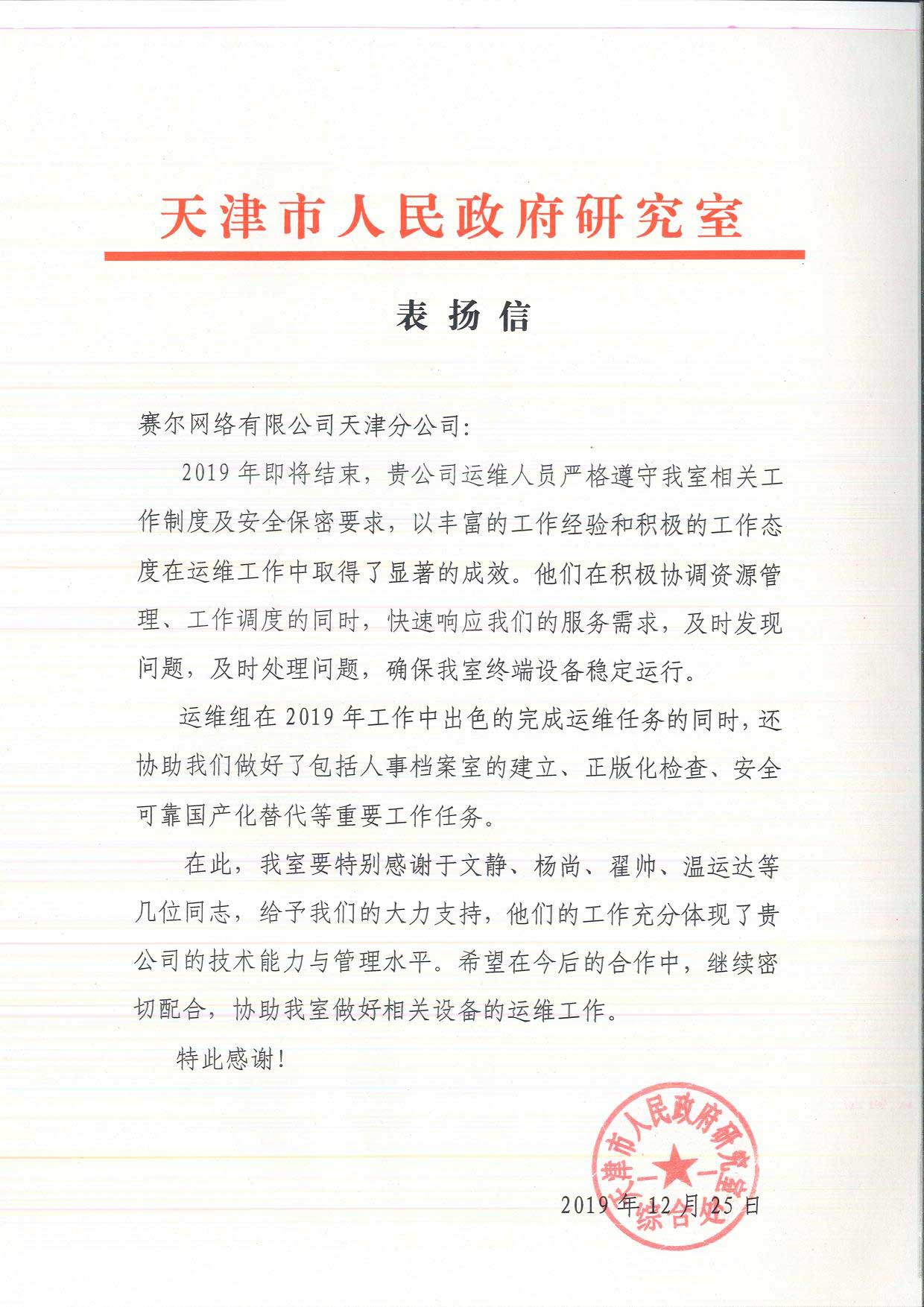 login_凤凰至尊(中国)-官方网站