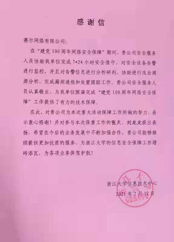 login_凤凰至尊(中国)-官方网站