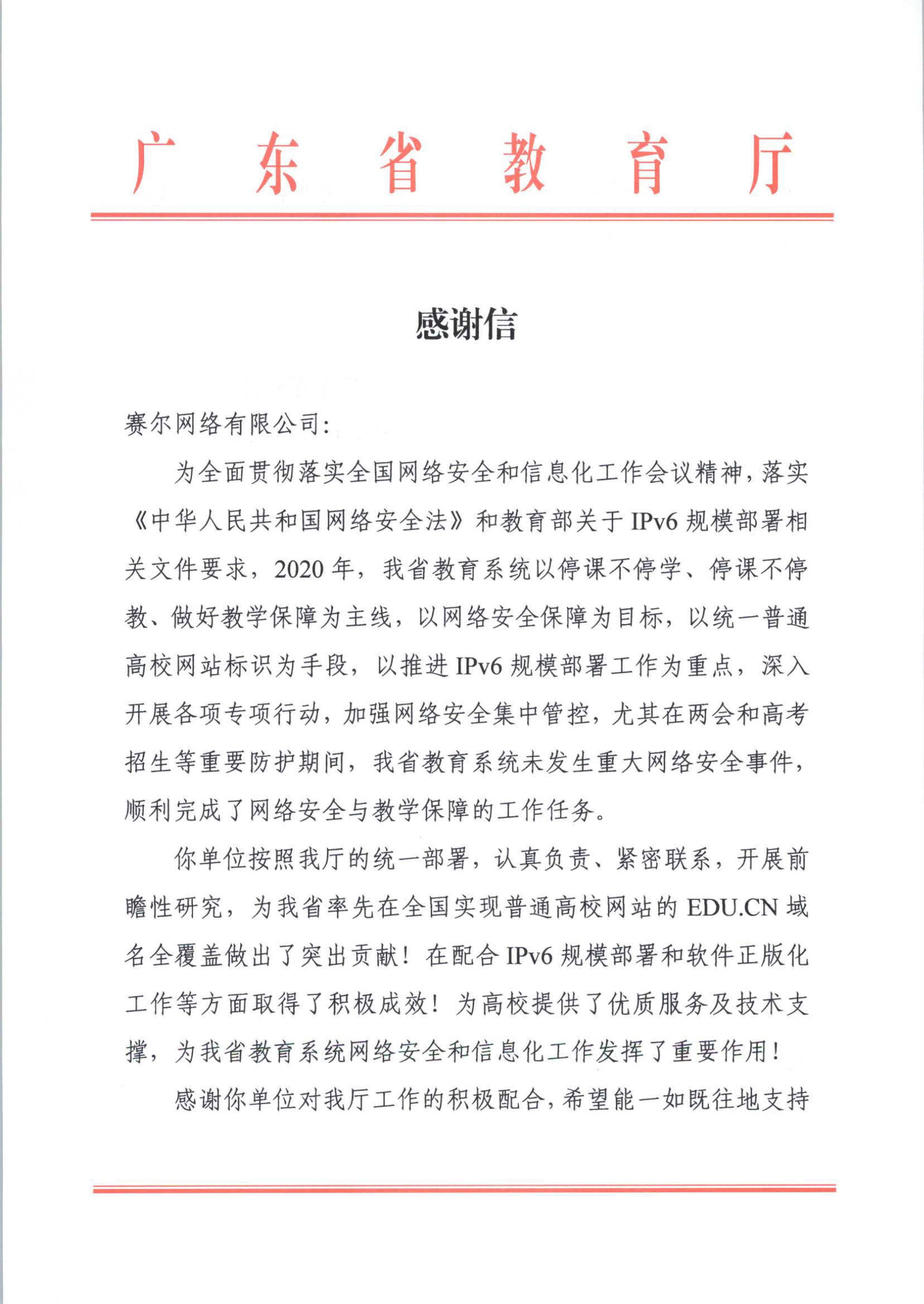 login_凤凰至尊(中国)-官方网站