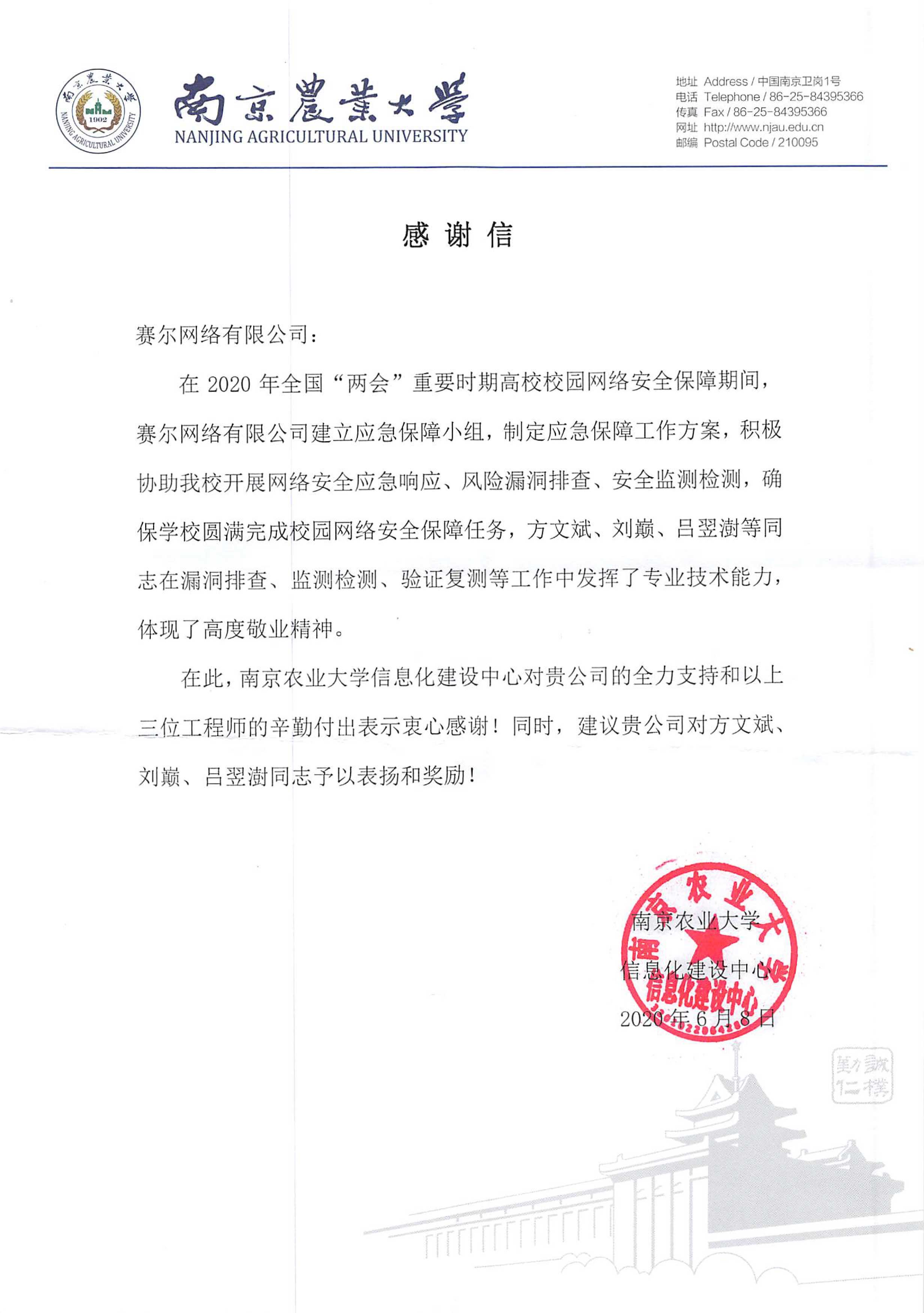 login_凤凰至尊(中国)-官方网站