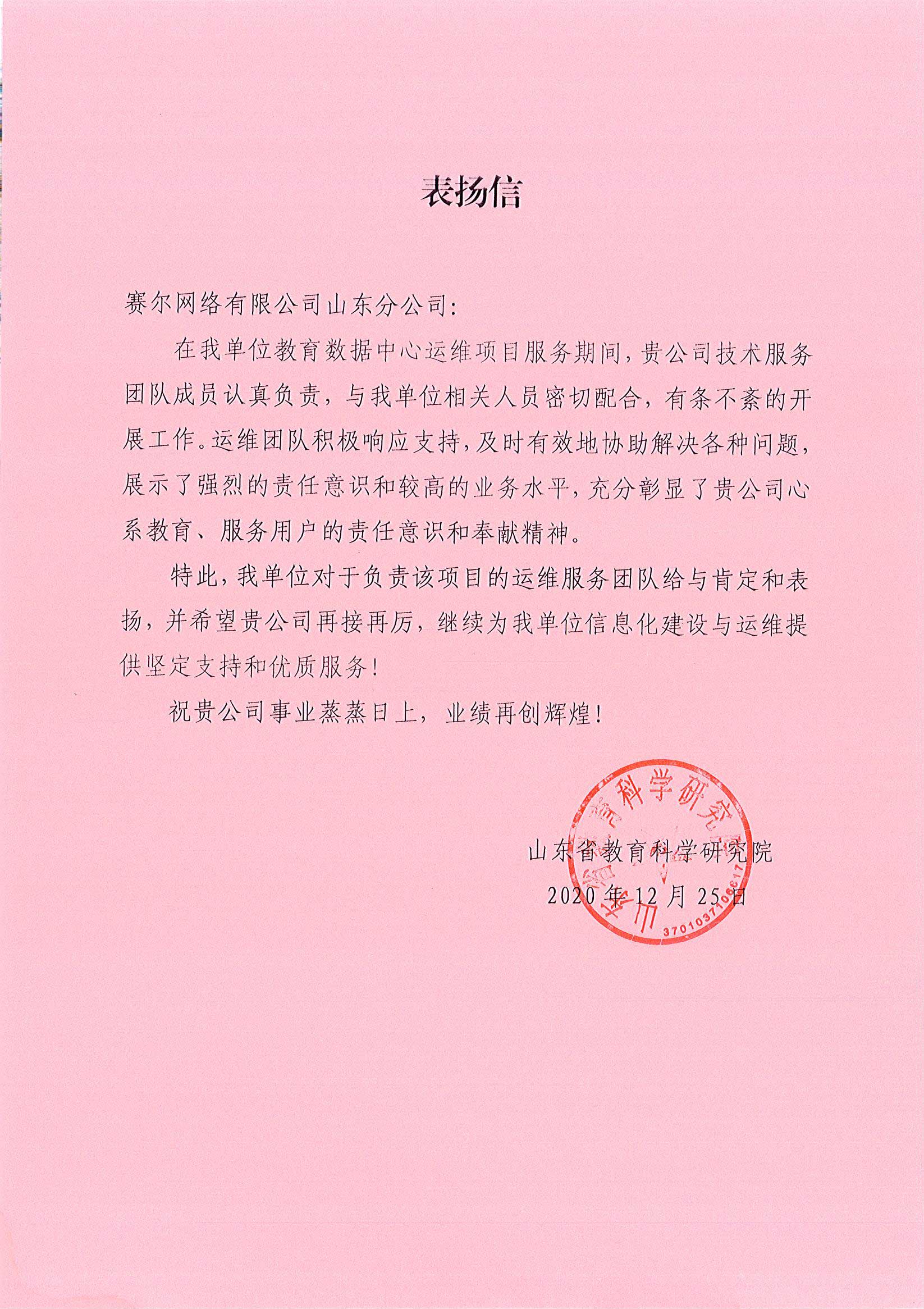 login_凤凰至尊(中国)-官方网站