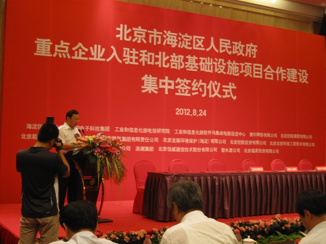 login_凤凰至尊(中国)-官方网站