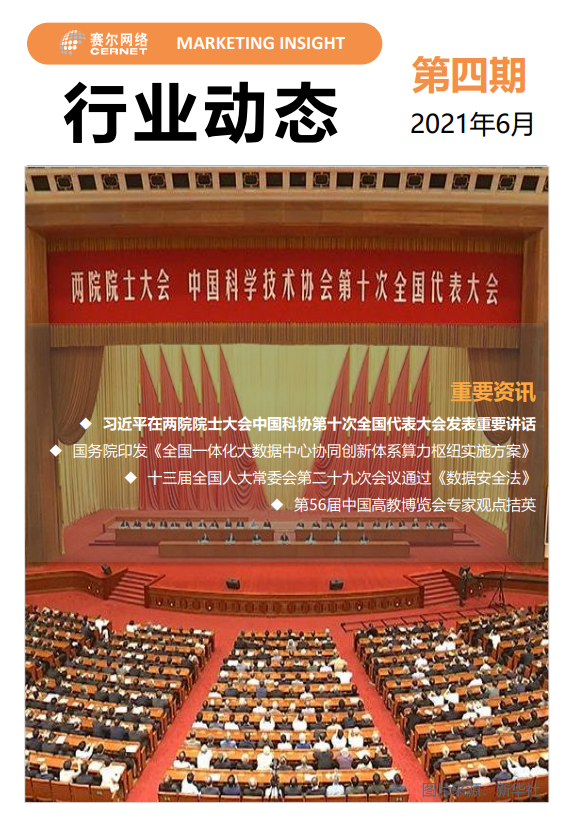 login_凤凰至尊(中国)-官方网站