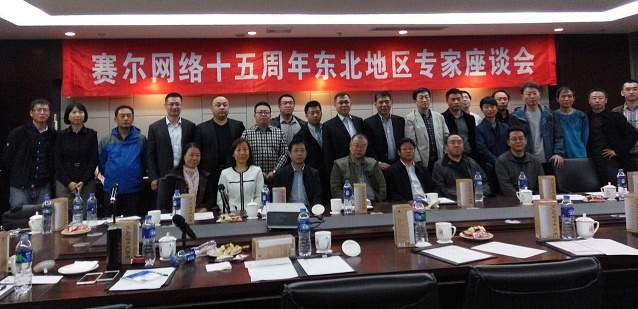 login_凤凰至尊(中国)-官方网站