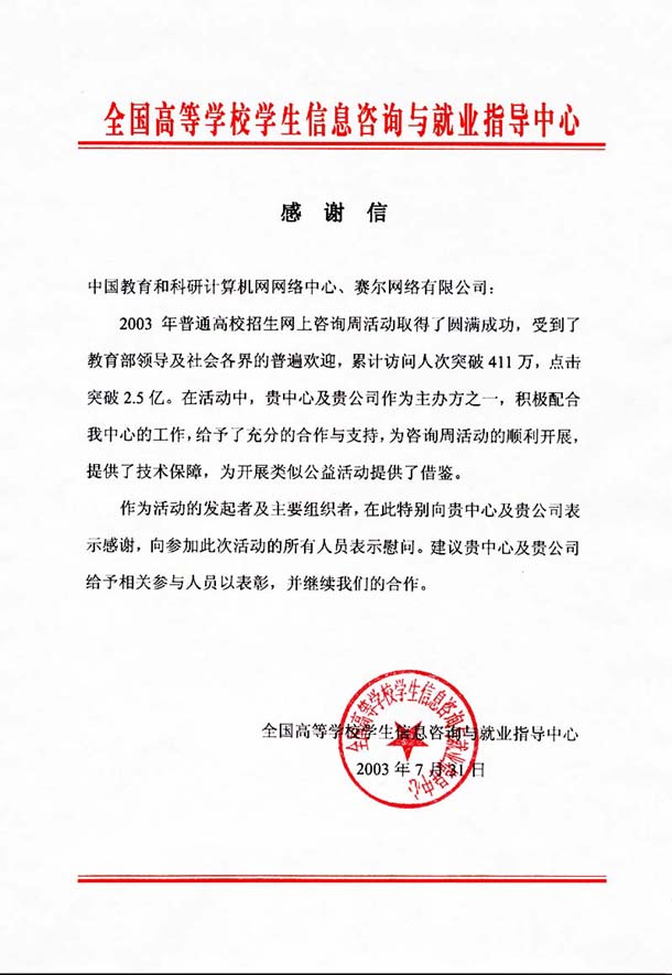 login_凤凰至尊(中国)-官方网站