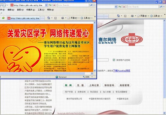 login_凤凰至尊(中国)-官方网站