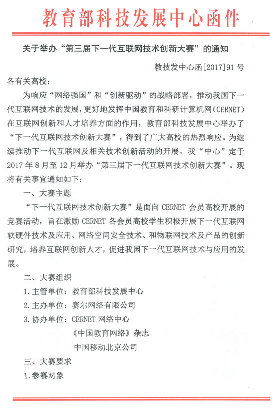 login_凤凰至尊(中国)-官方网站