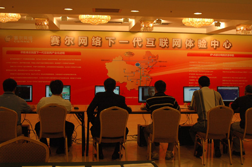 下一代互联网履历中心