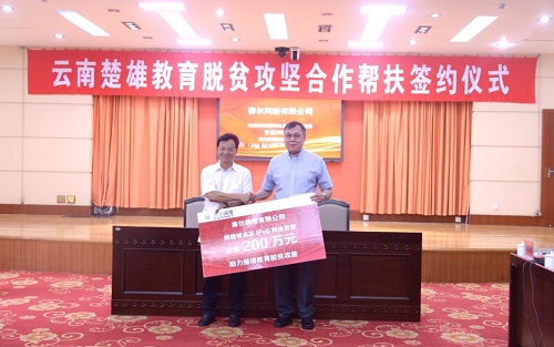 login_凤凰至尊(中国)-官方网站