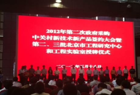 login_凤凰至尊(中国)-官方网站