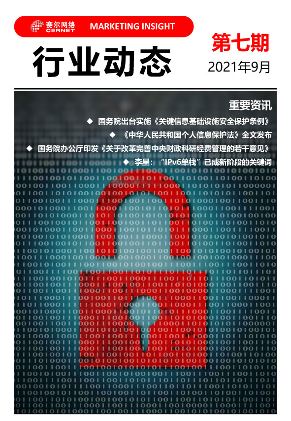 login_凤凰至尊(中国)-官方网站