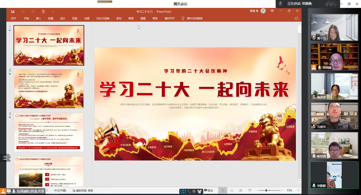 login_凤凰至尊(中国)-官方网站