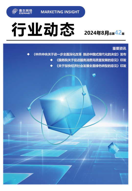 login_凤凰至尊(中国)-官方网站