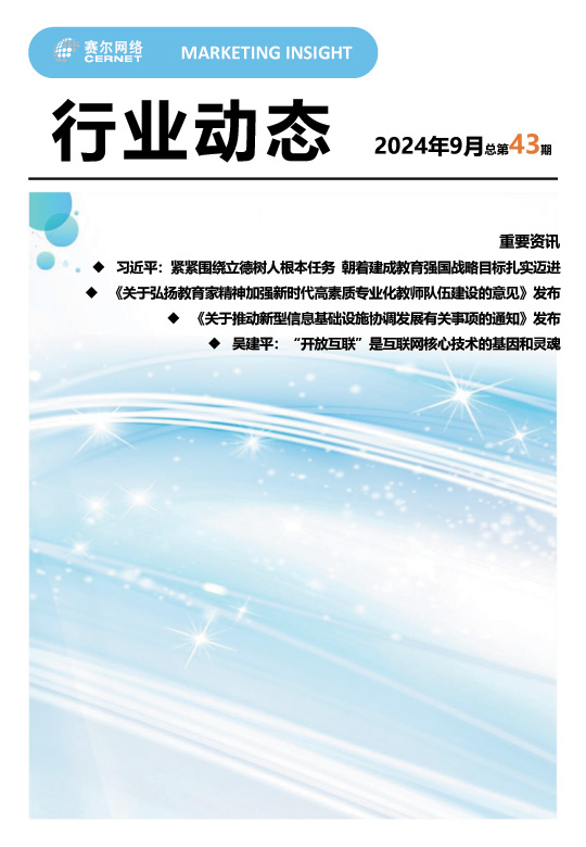 login_凤凰至尊(中国)-官方网站