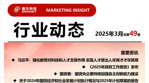 login_凤凰至尊(中国)-官方网站