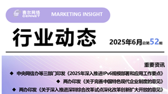 login_凤凰至尊(中国)-官方网站