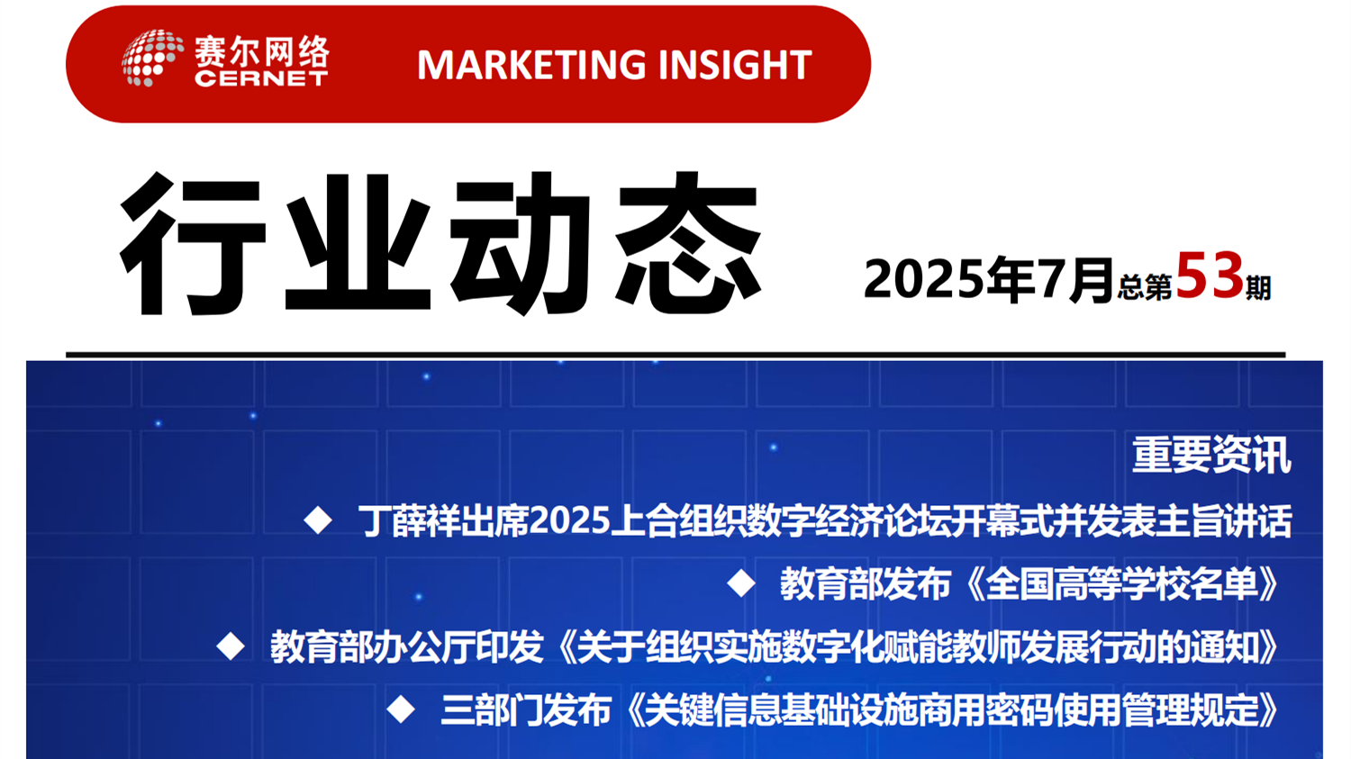 login_凤凰至尊(中国)-官方网站