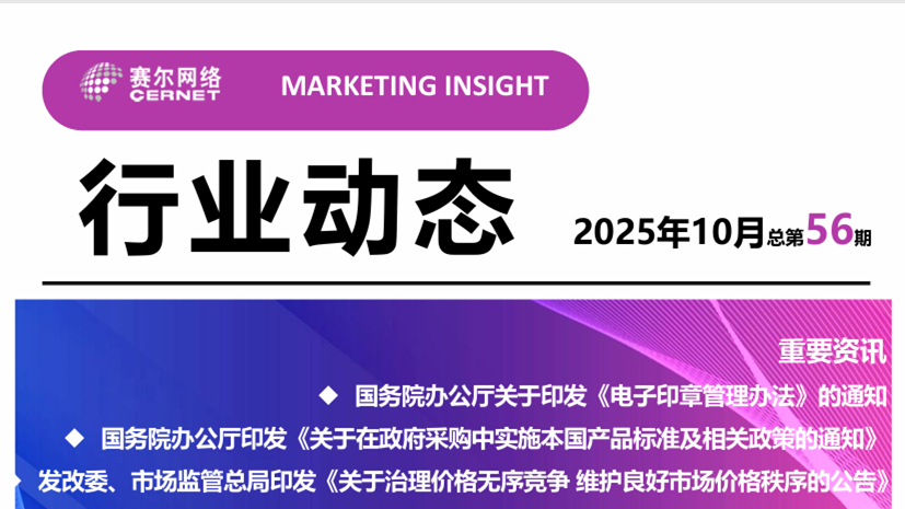 login_凤凰至尊(中国)-官方网站